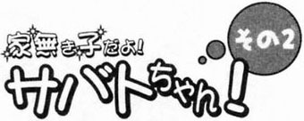 Докуро-тян, ангел, несущий смерть - _141_0.jpg