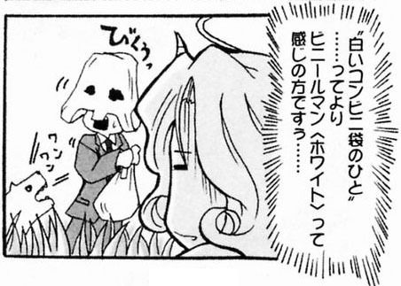 Докуро-тян, ангел, несущий смерть - _142_4.jpg