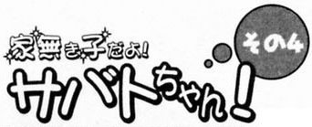 Докуро-тян, ангел, несущий смерть - _182_0.jpg