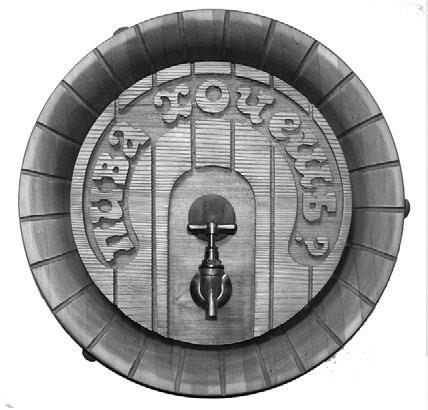 Легенды Краснопресненских бань - i_001.jpg