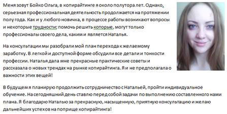 Фриланс: перезагрузка. Пошаговое руководство для удаленного сотрудника по заработку от 200 000 руб. в месяц - i_007.jpg