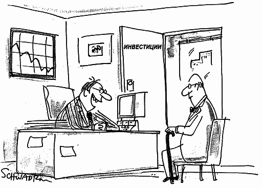 Деньги. Мастер игры - p2_08.png