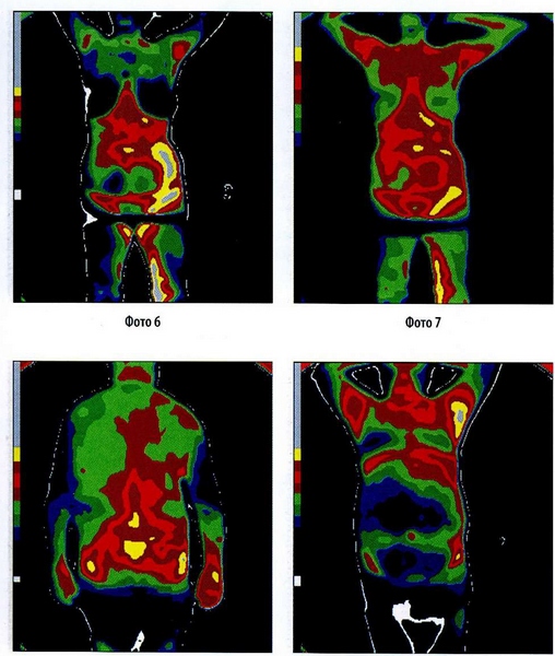 Искусство врачевания - i_008.jpg