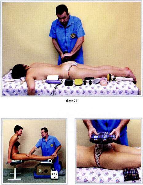 Искусство врачевания - i_018.jpg