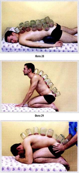 Искусство врачевания - i_019.jpg