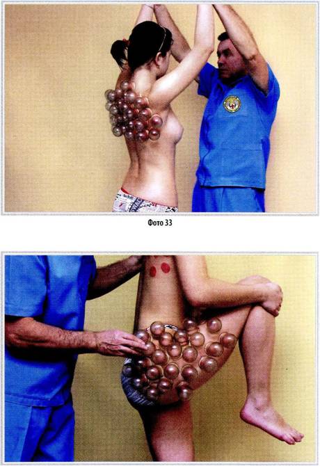 Искусство врачевания - i_021.jpg