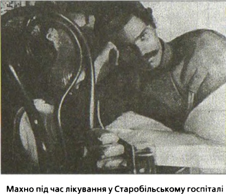 За золотом Нестора Махна - i_005.jpg