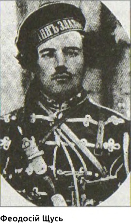 За золотом Нестора Махна - i_007.jpg