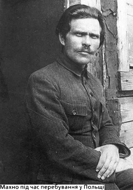 За золотом Нестора Махна - i_017.jpg