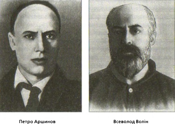 За золотом Нестора Махна - i_019.jpg