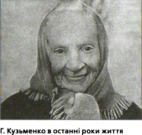 За золотом Нестора Махна - i_053.jpg