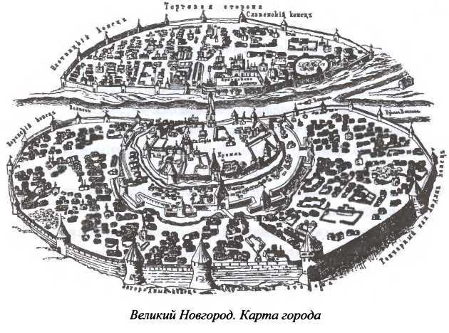 Государевы вольнодумцы. Загадка Русского Средневековья - i_003.jpg