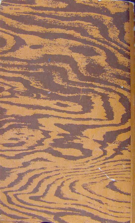 Третья рота - i_003.jpg