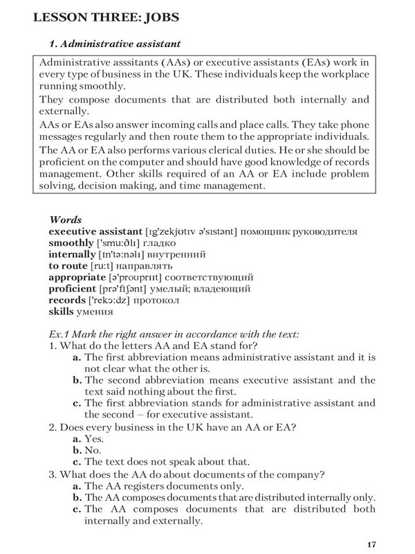 Деловой английский за 20 минут в день. Учебное пособие - _16.jpg