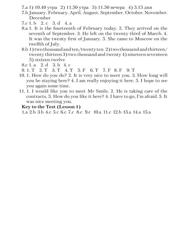 Деловой английский за 20 минут в день. Учебное пособие - _8.jpg