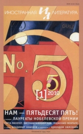 Здесь - автор Шимборская Вислава 