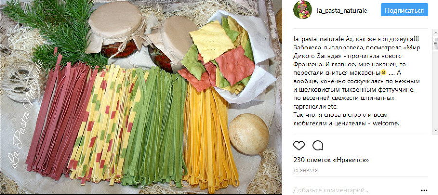 Вдохновение: 20 идей для создания продающего контента в Instagram - _128.jpg