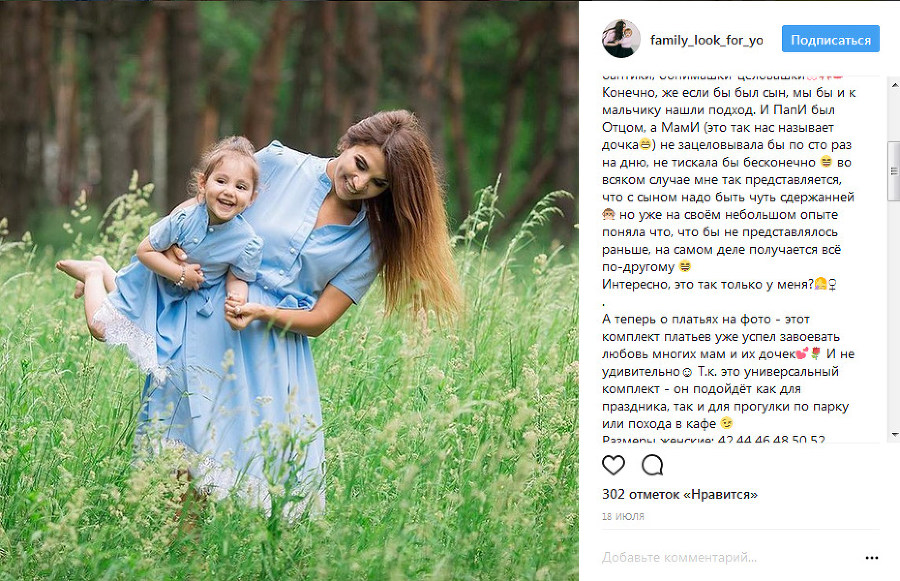 Вдохновение: 20 идей для создания продающего контента в Instagram - _138.jpg