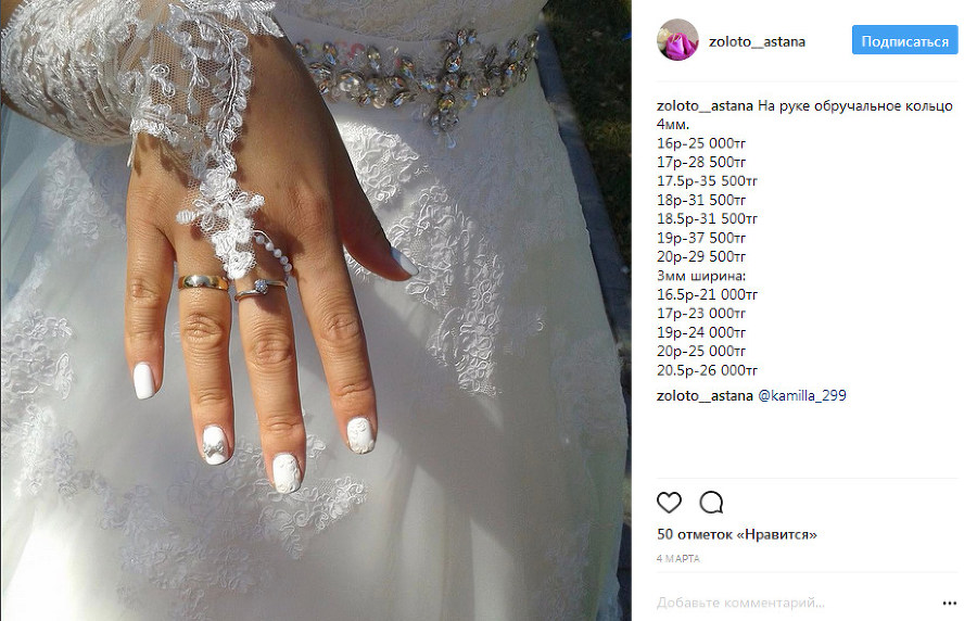 Вдохновение: 20 идей для создания продающего контента в Instagram - _148.jpg