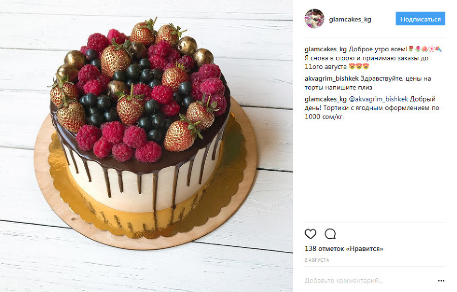 Вдохновение: 20 идей для создания продающего контента в Instagram - _278.jpg