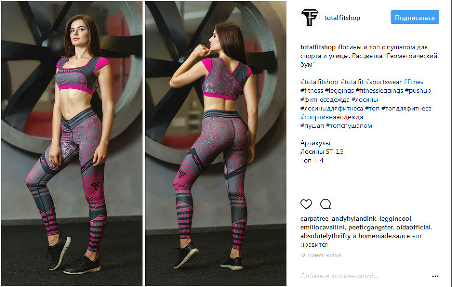 Вдохновение: 20 идей для создания продающего контента в Instagram - _78.jpg