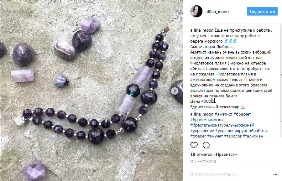 Вдохновение: 20 идей для создания продающего контента в Instagram - _98.jpg