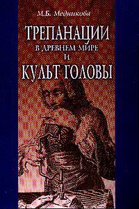 Война миров. Том 1 - i_081.jpg