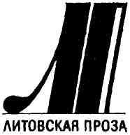 Немой - img_1.jpeg