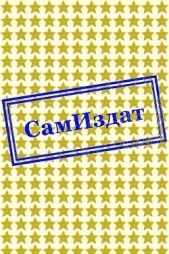 'Braenn' - Мать ветров (СИ)