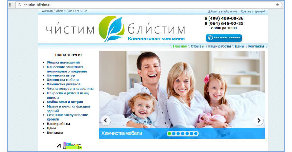 Тег title и метатеги description и keywords - image11_5628a3b4f77f72e03bdaf35e_jpg.jpeg