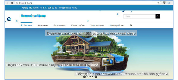 Тег title и метатеги description и keywords - image7_5628a3b9f77f72e03bdaf367_jpg.jpeg