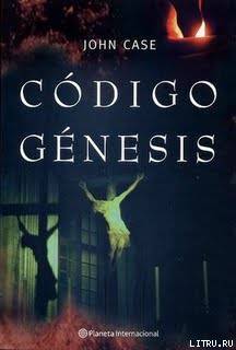 Código Génesis - pic_1.jpg