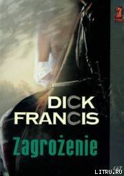 Zagrożenie - pic_1.jpg