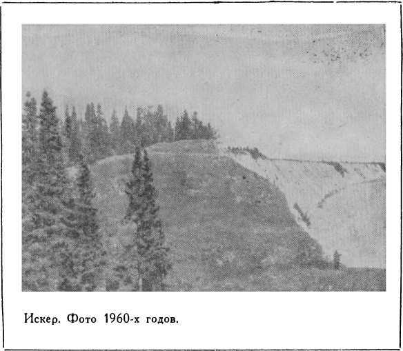 Ермак - i_004.jpg