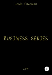  Foreman Lewis - Business Series. Part Four