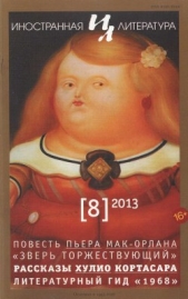 Стихи - автор Ягличич Владимир 