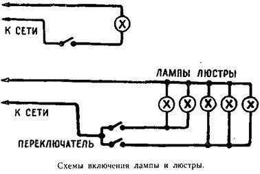 Буду электротехником - _21.jpg