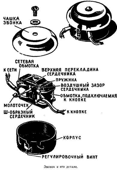 Буду электротехником - _30.jpg