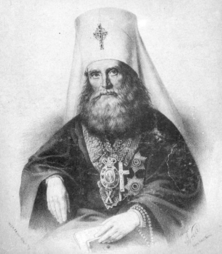 Путь истины. Очерки о людях Церкви XIX–XX веков - i_004.jpg