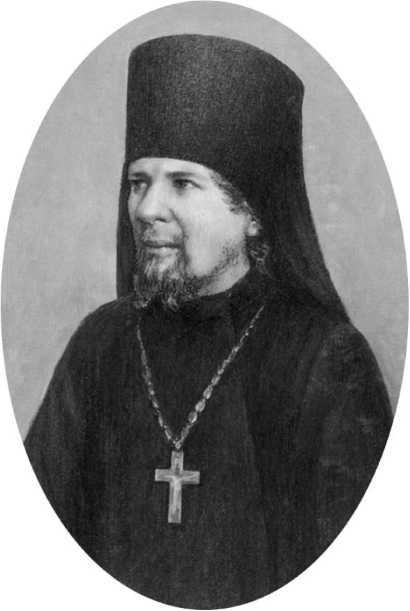 Путь истины. Очерки о людях Церкви XIX–XX веков - i_013.jpg