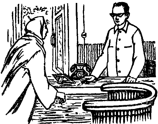 Тревога - i_003.png