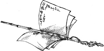 Путь торговли - i_013.jpg