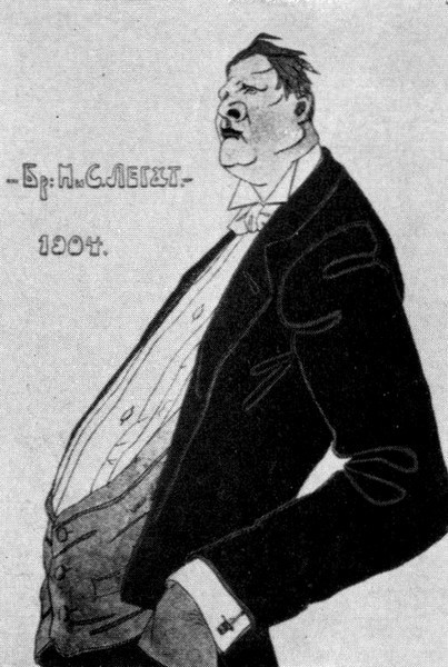 Шаляпин - i_068.jpg