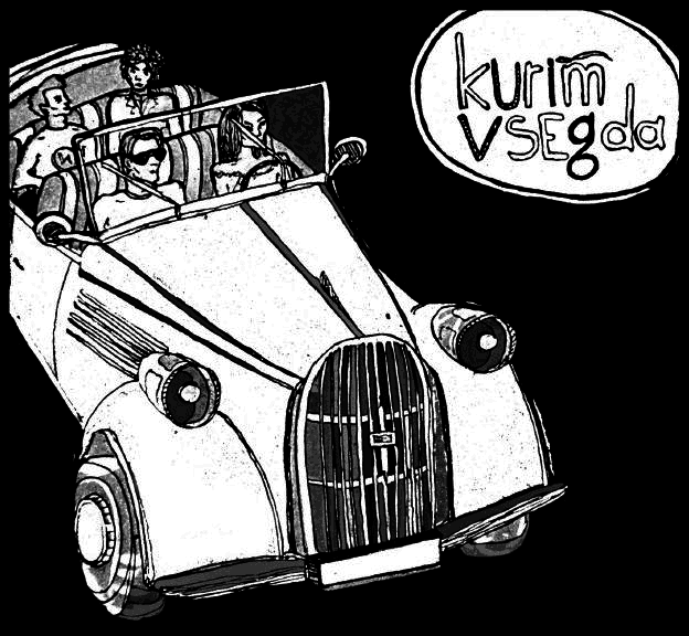 Избыток подсознания - i_005.png