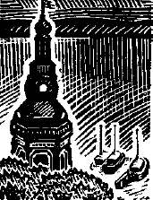 Кулибин - i_002.png