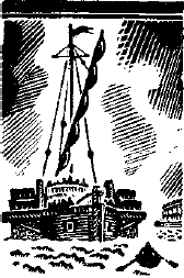 Кулибин - i_010.png