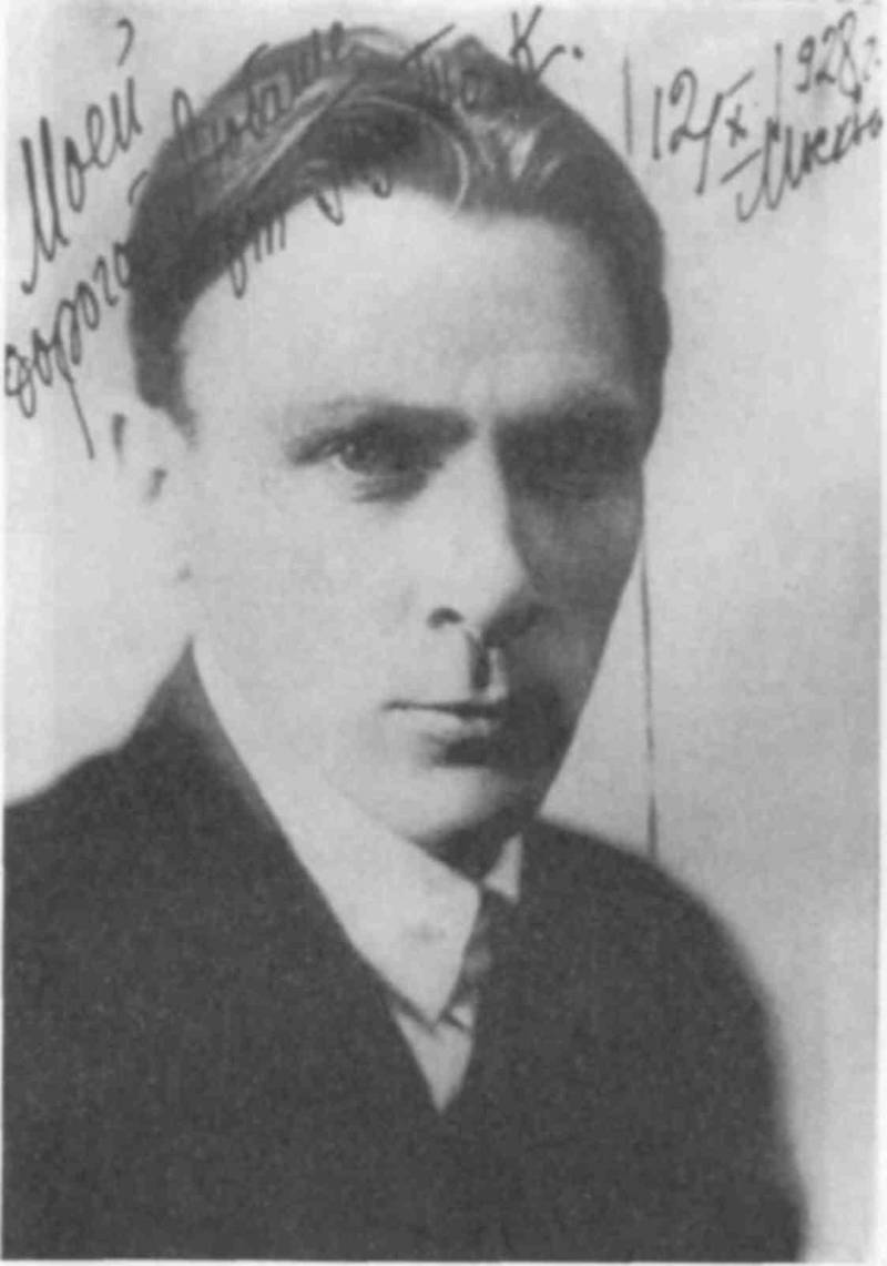 Записки о Михаиле Булгакове - i_001.jpg