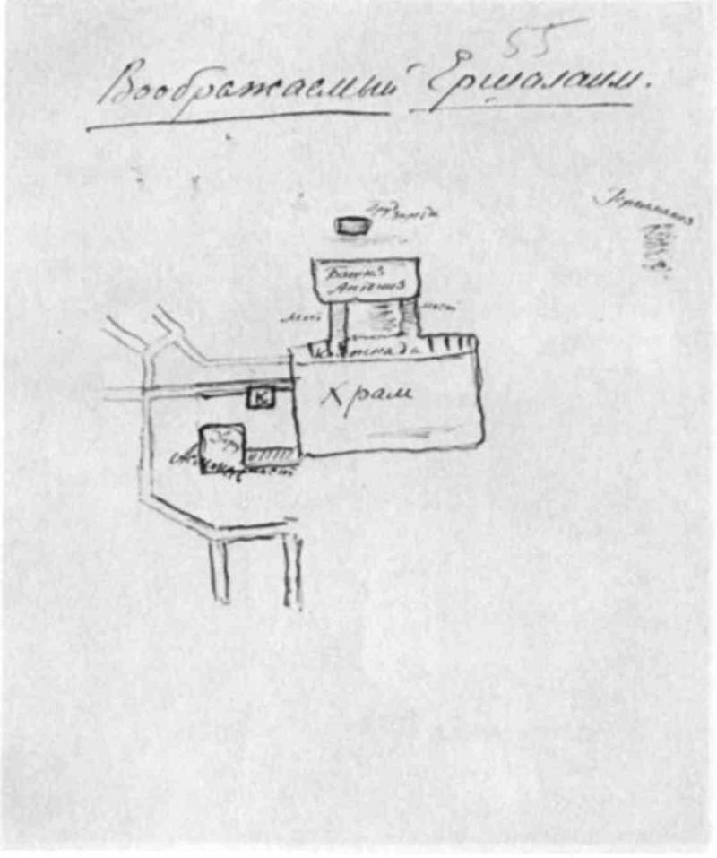 Записки о Михаиле Булгакове - i_010.jpg