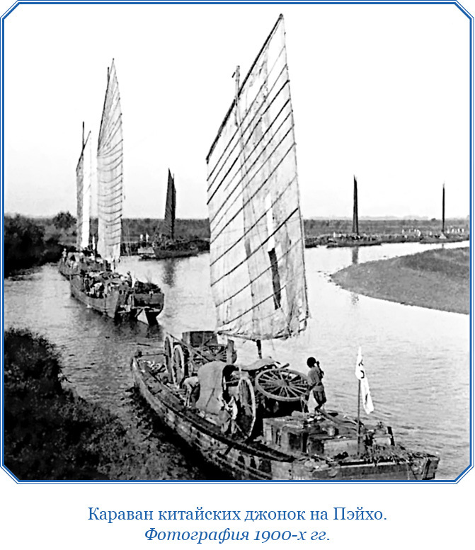 У стен недвижного Китая - i_019.jpg