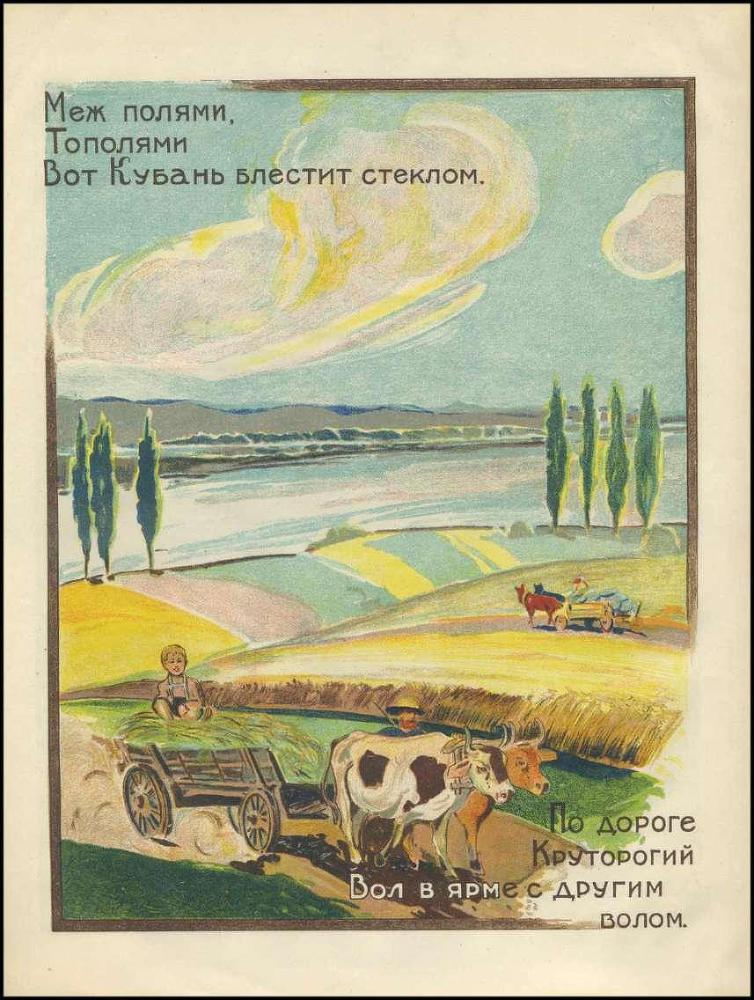 Сказ про Северный Кавказ - _9.jpg